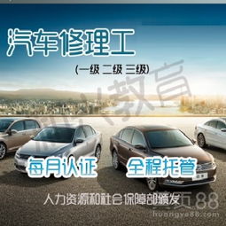 城关汽车考证价格多少